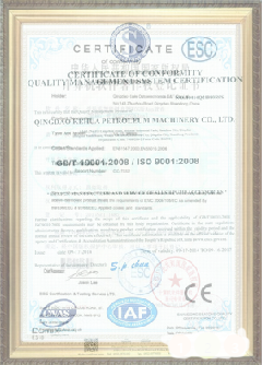 勐海荣誉证书